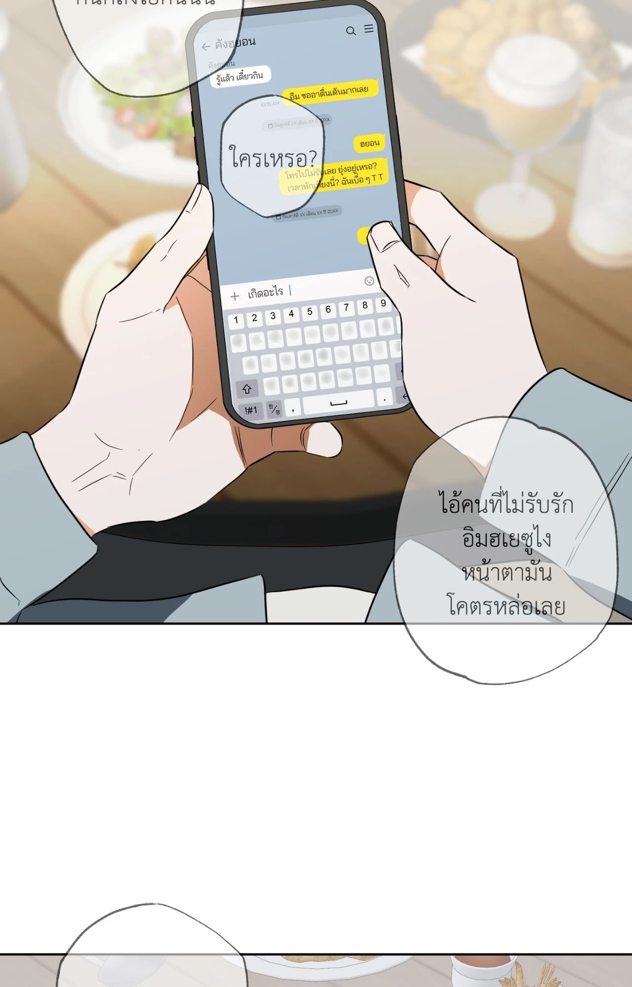 หน้า 46