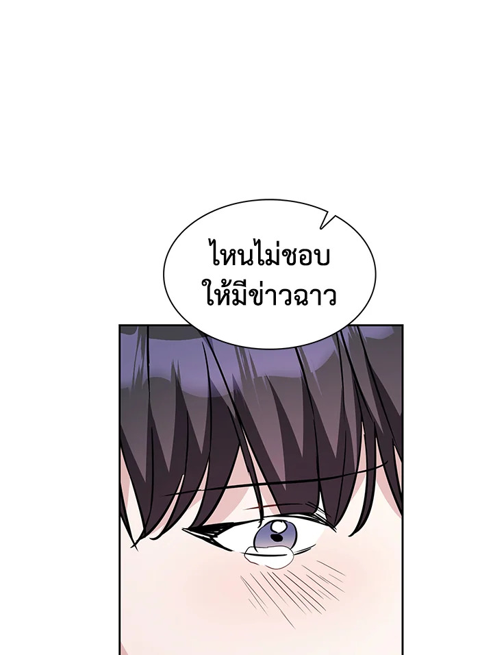 หน้า 70
