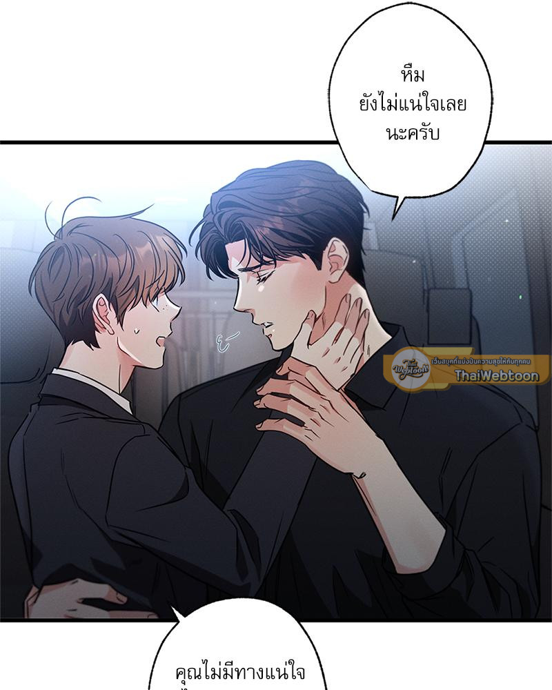 หน้า 47