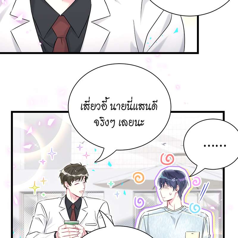 หน้า 80