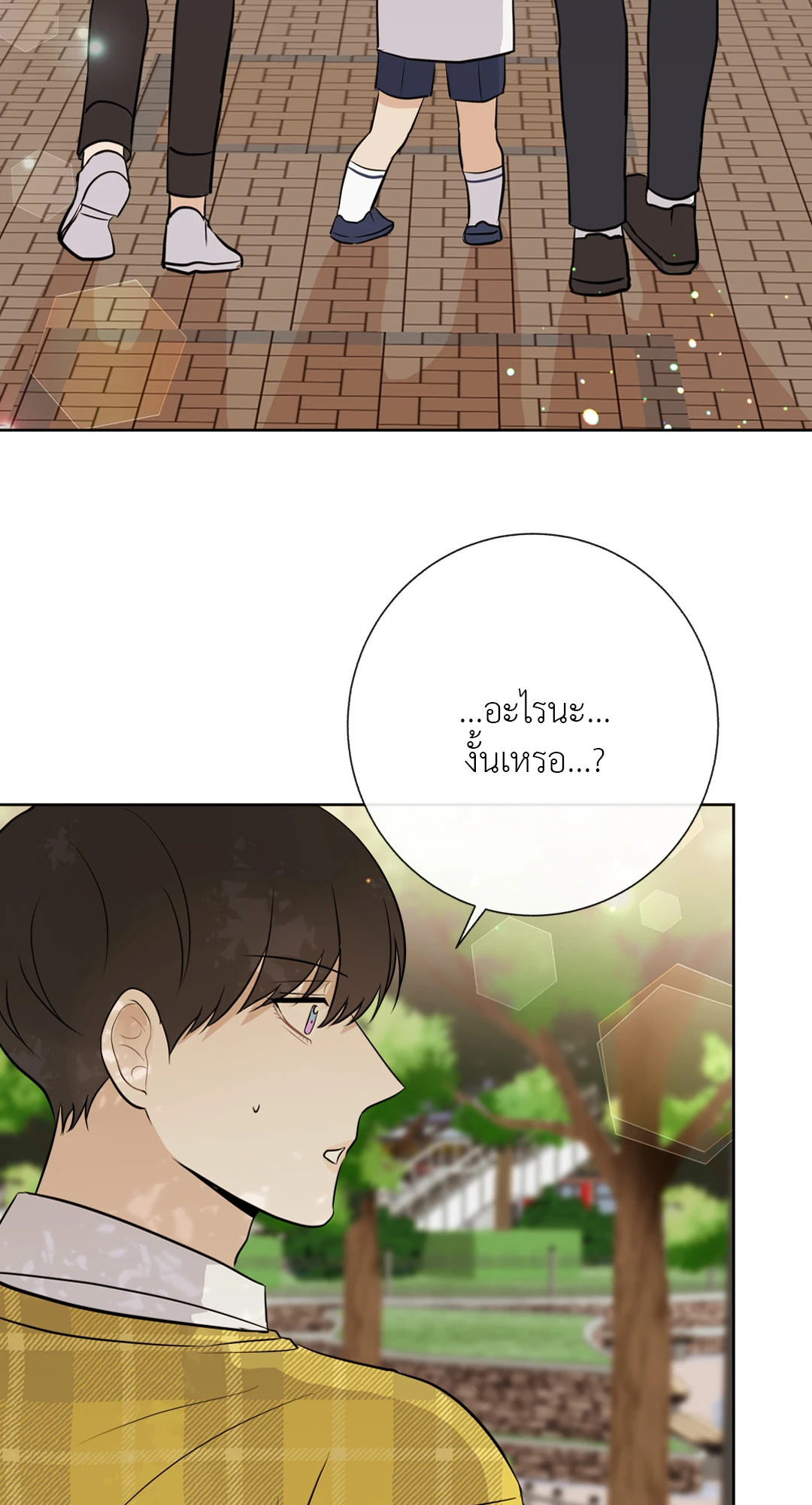 หน้า 77