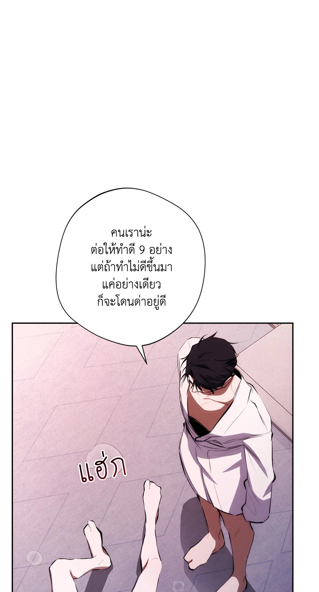 หน้า 80