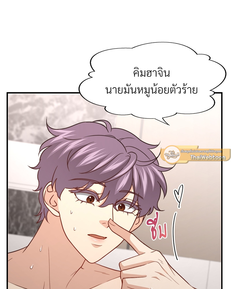 หน้า 87