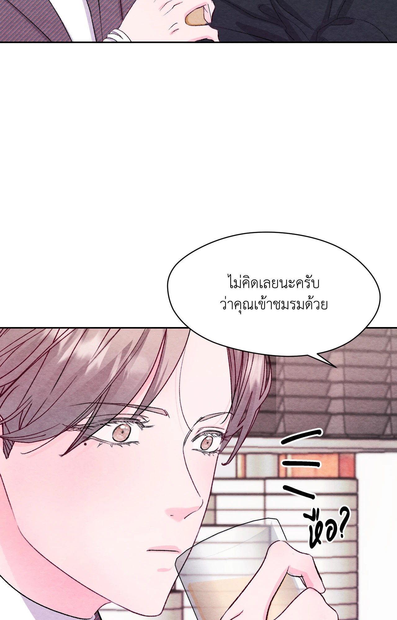 หน้า 90