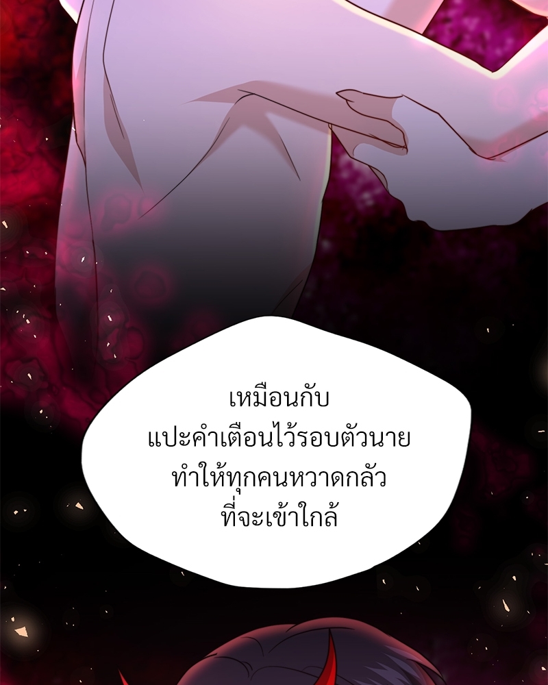 หน้า 100