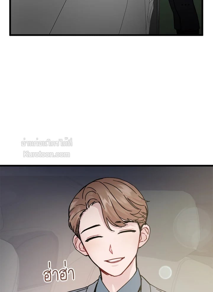 หน้า 76