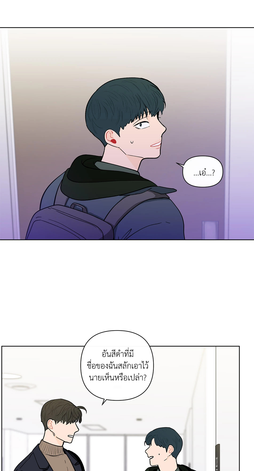 หน้า 54