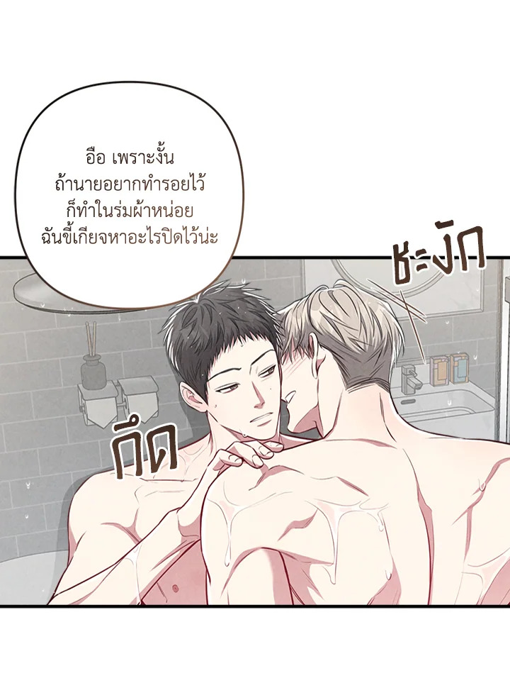หน้า 67