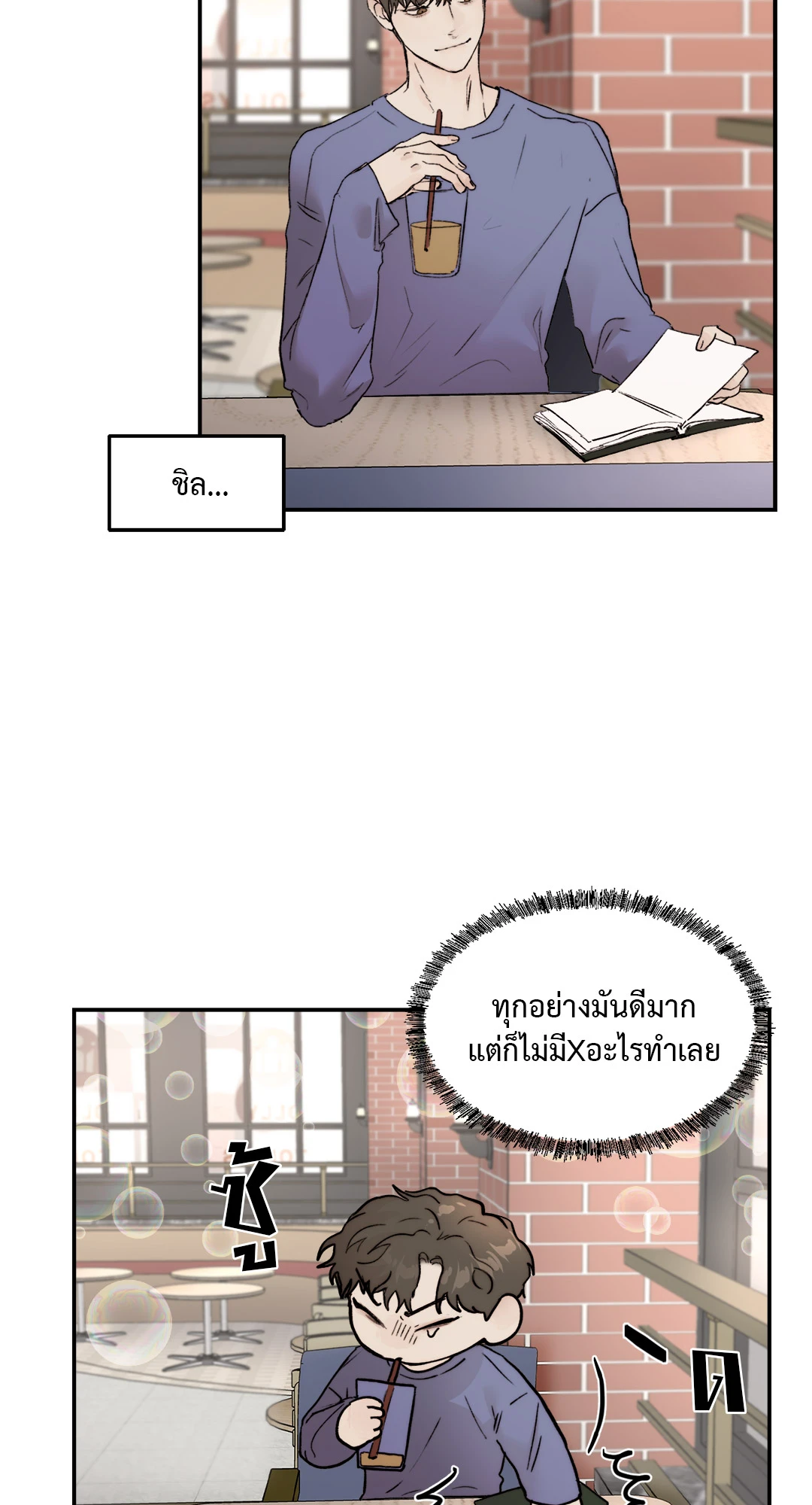 หน้า 52