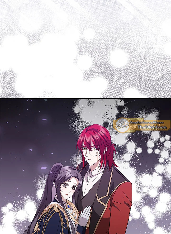 ขยะที่ทิ้งไป ฉันขอไม่เก็บขึ้นมาอีก ตอนที่ 56 - รูปที่ 2