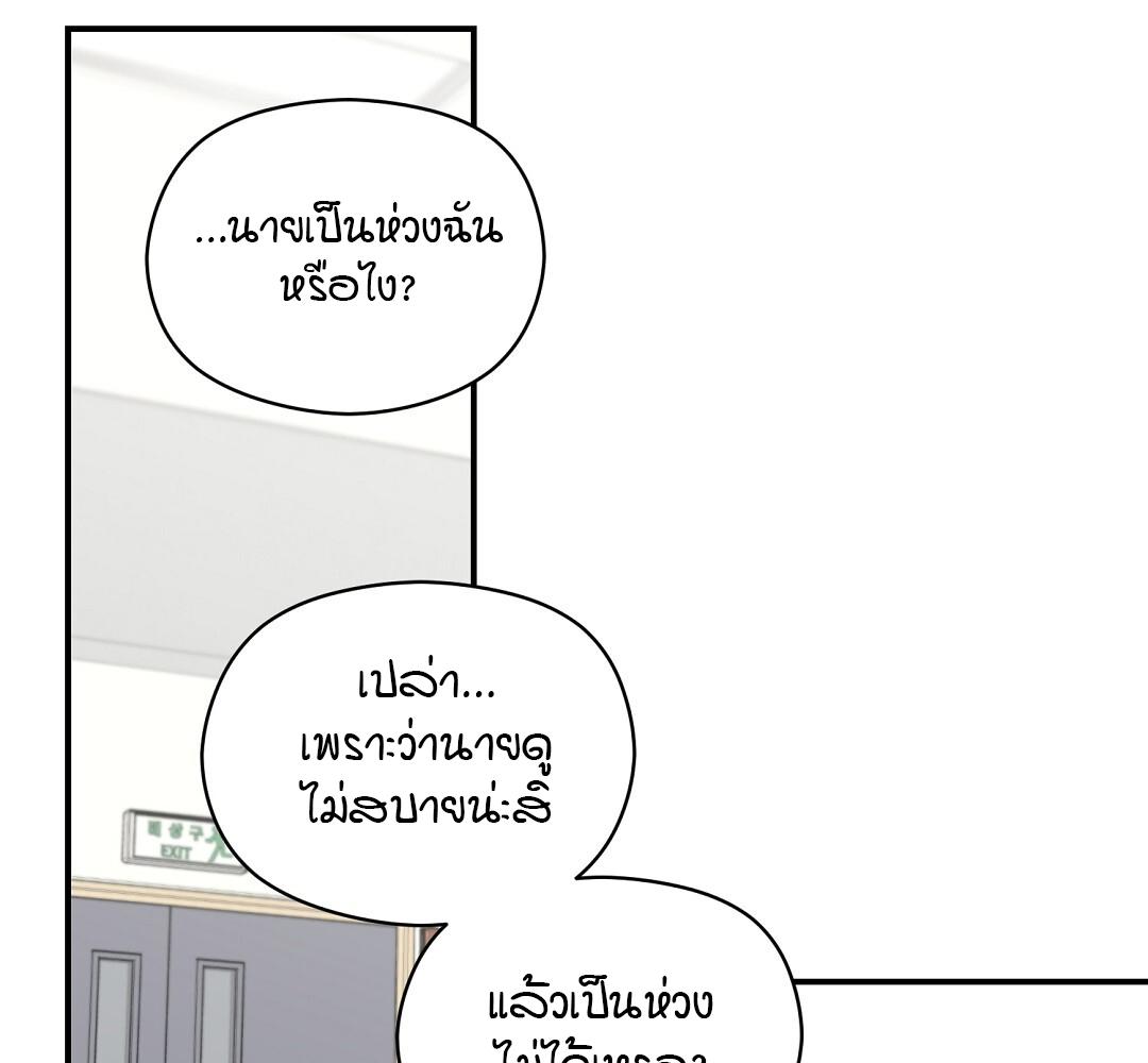 หน้า 86