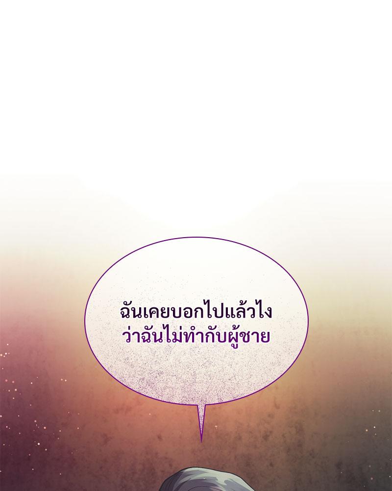 หน้า 111