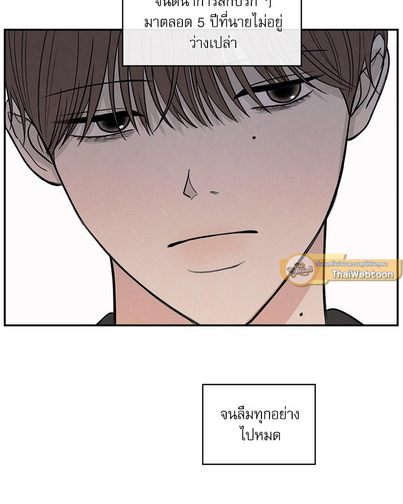 หน้า 97