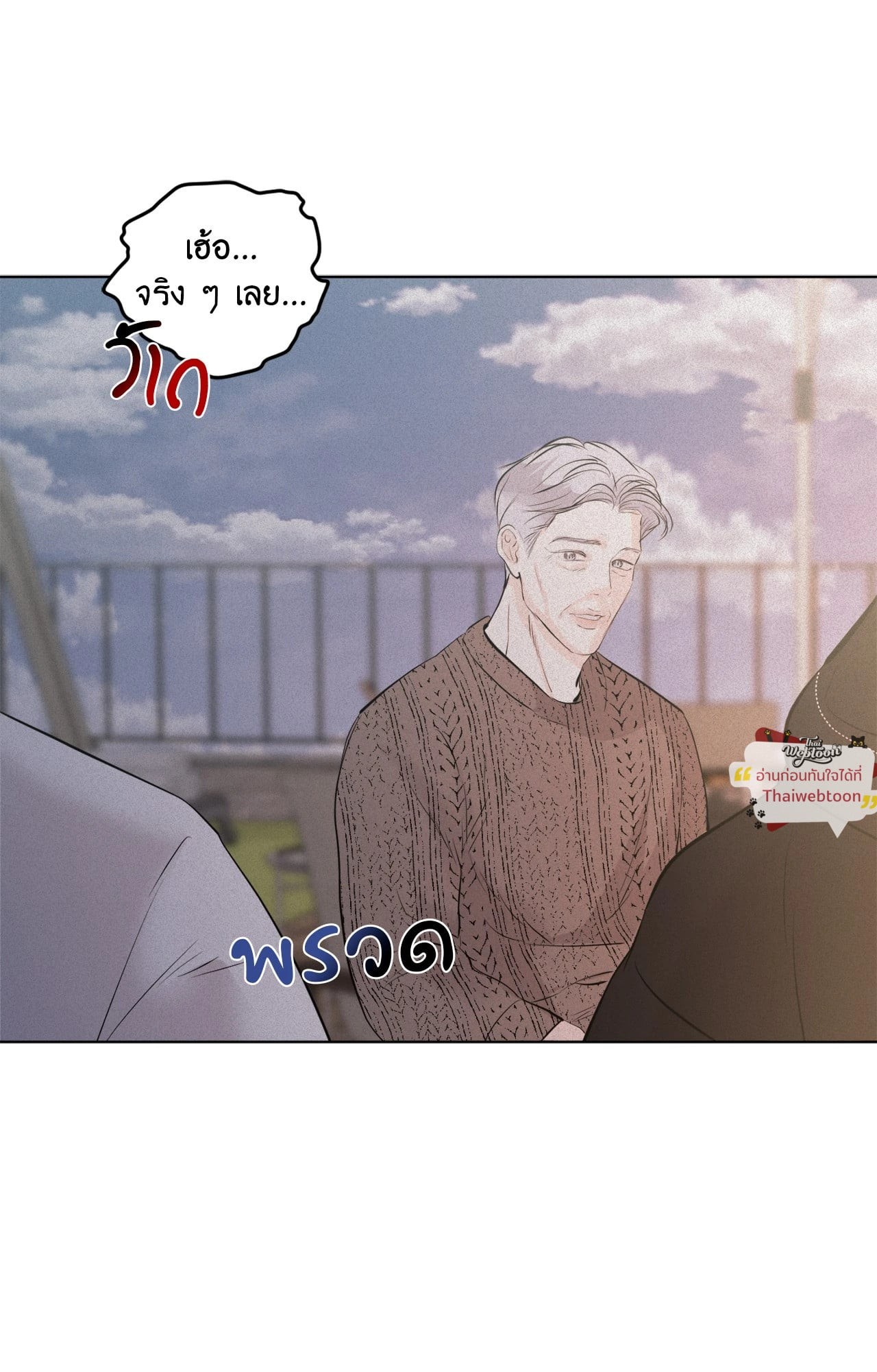 หน้า 92
