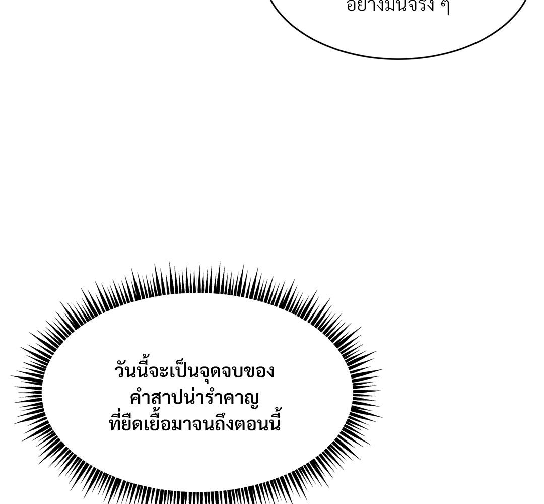 หน้า 133