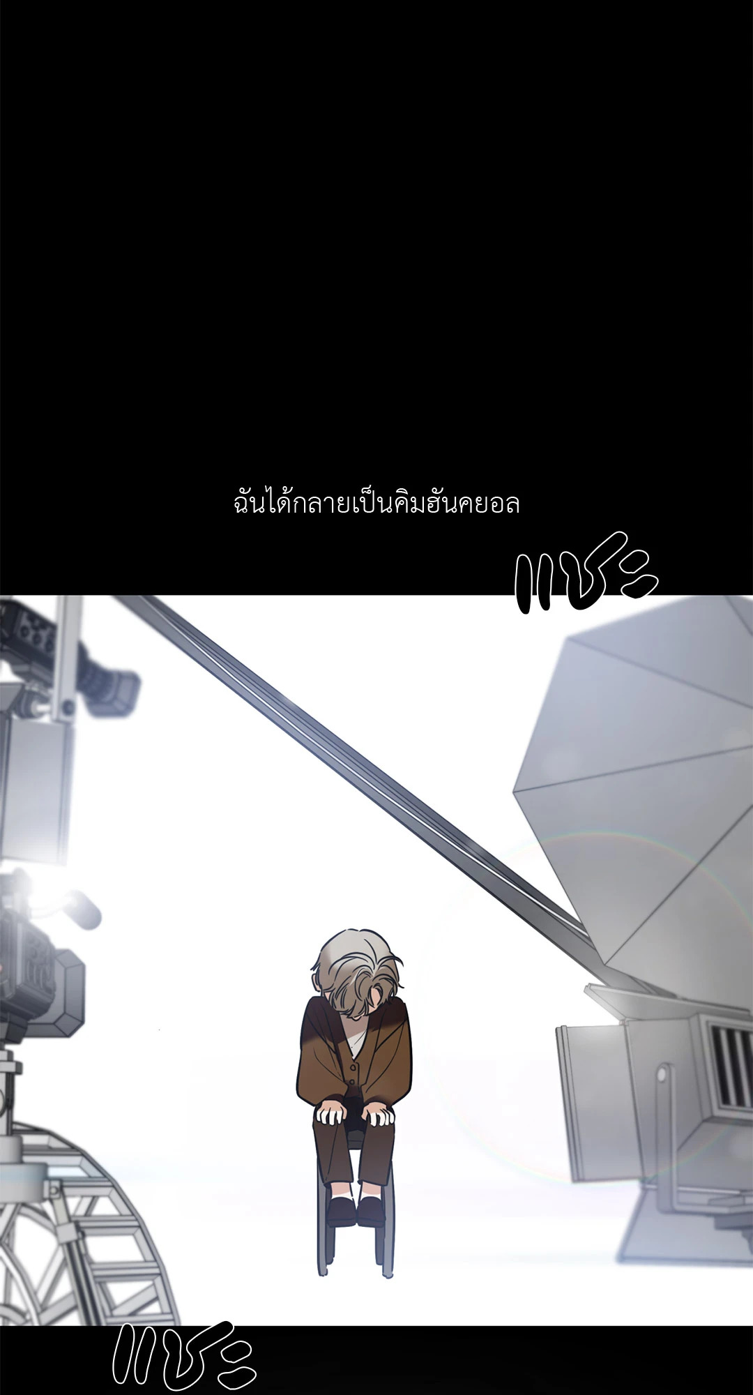 หน้า 80