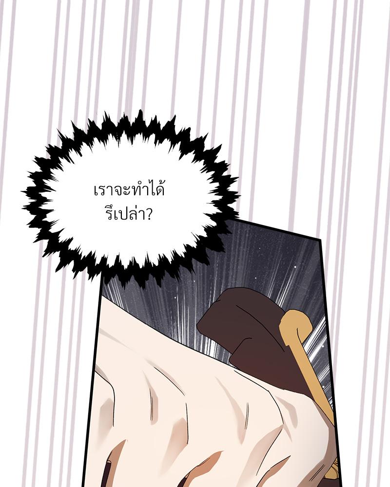 หน้า 119