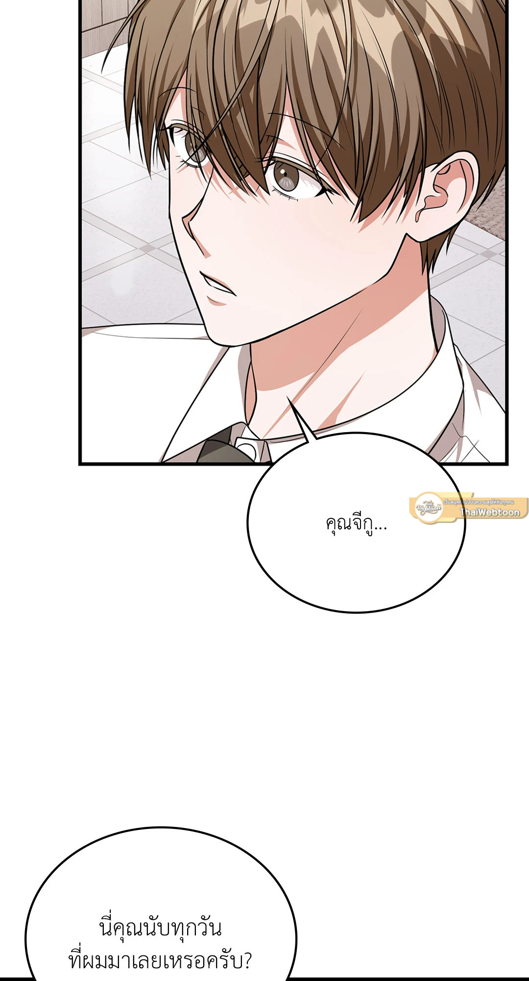 หน้า 75