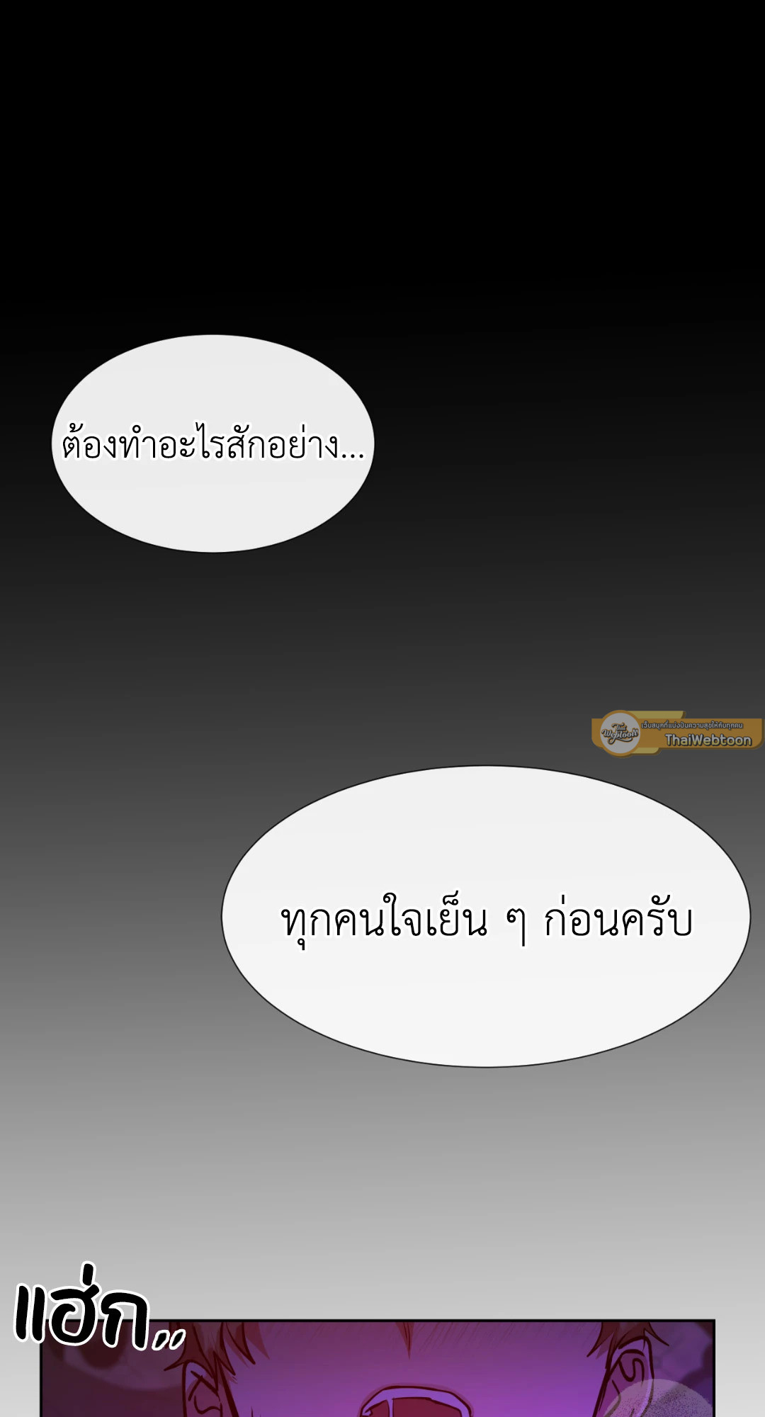 หน้า 89