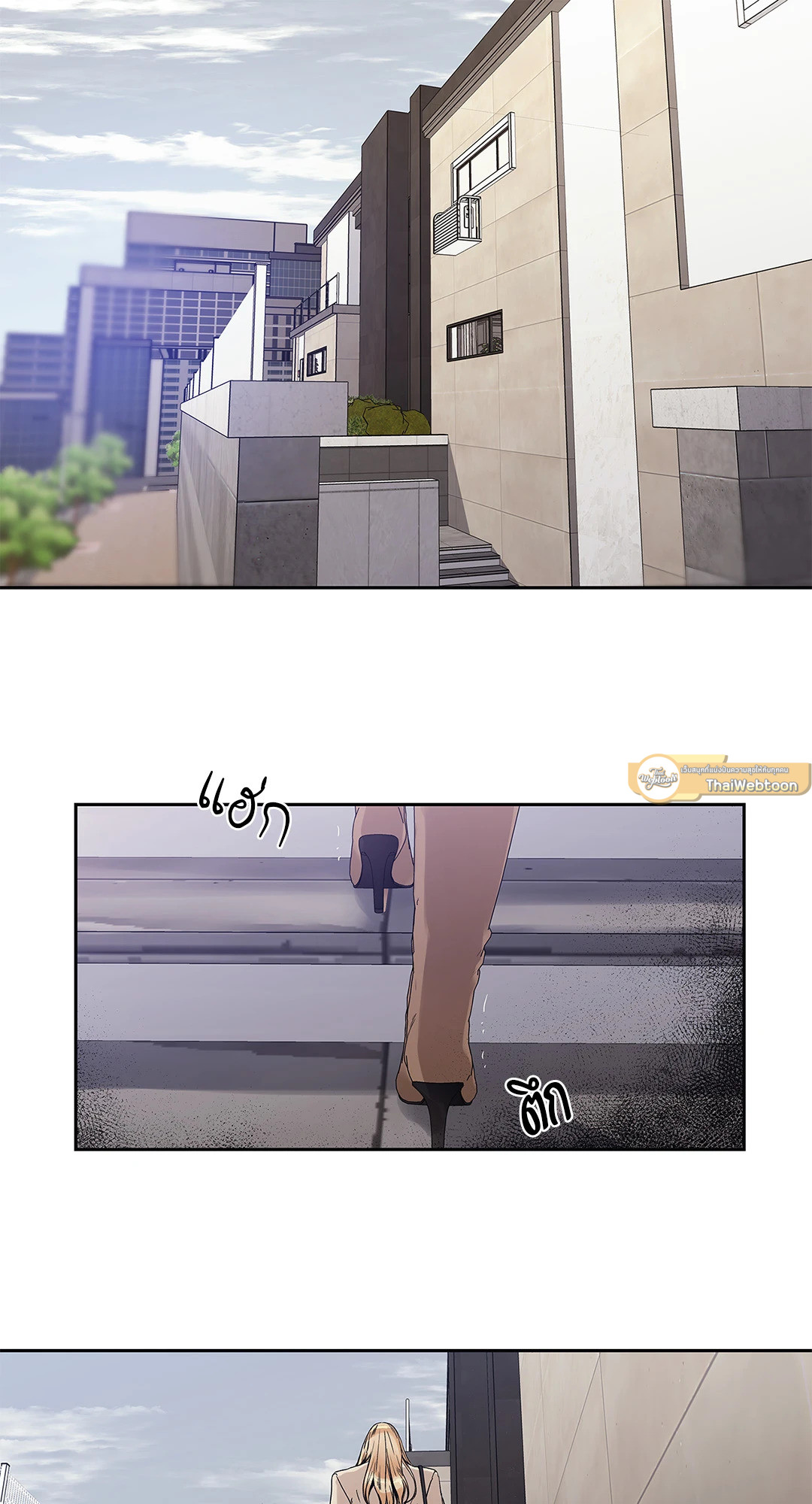 เพราะรักคือภาพลวงตา เดอะ ควีน | Love is an Illusion! - The Queen ตอนที่ 18 - รูปที่ 2