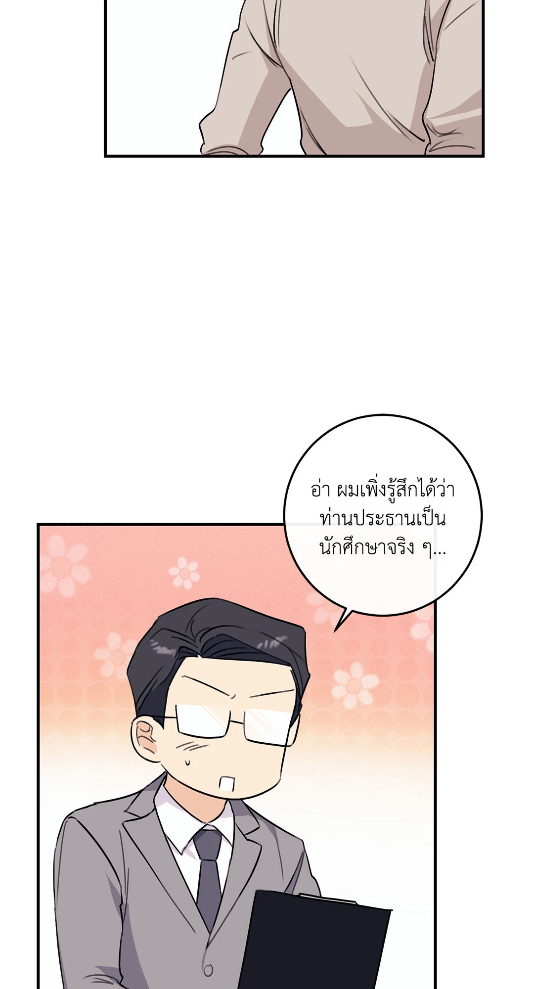 หน้า 40