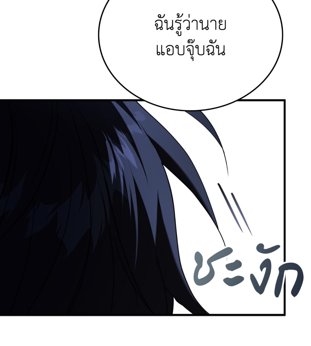 หน้า 114