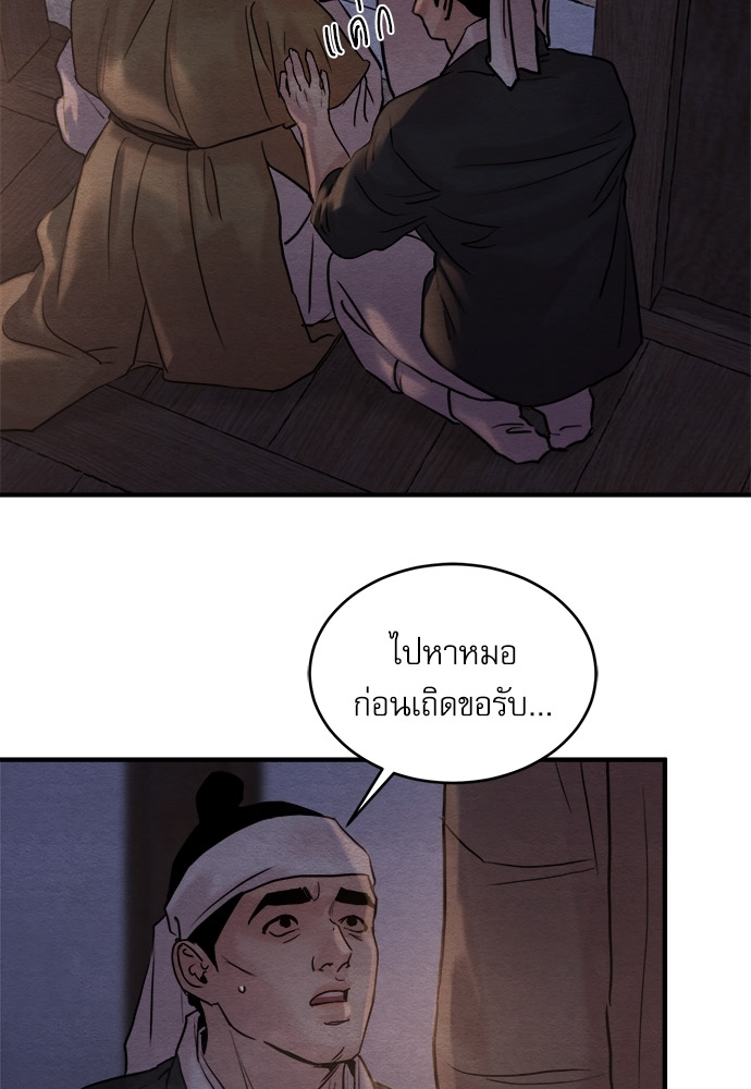หน้า 75