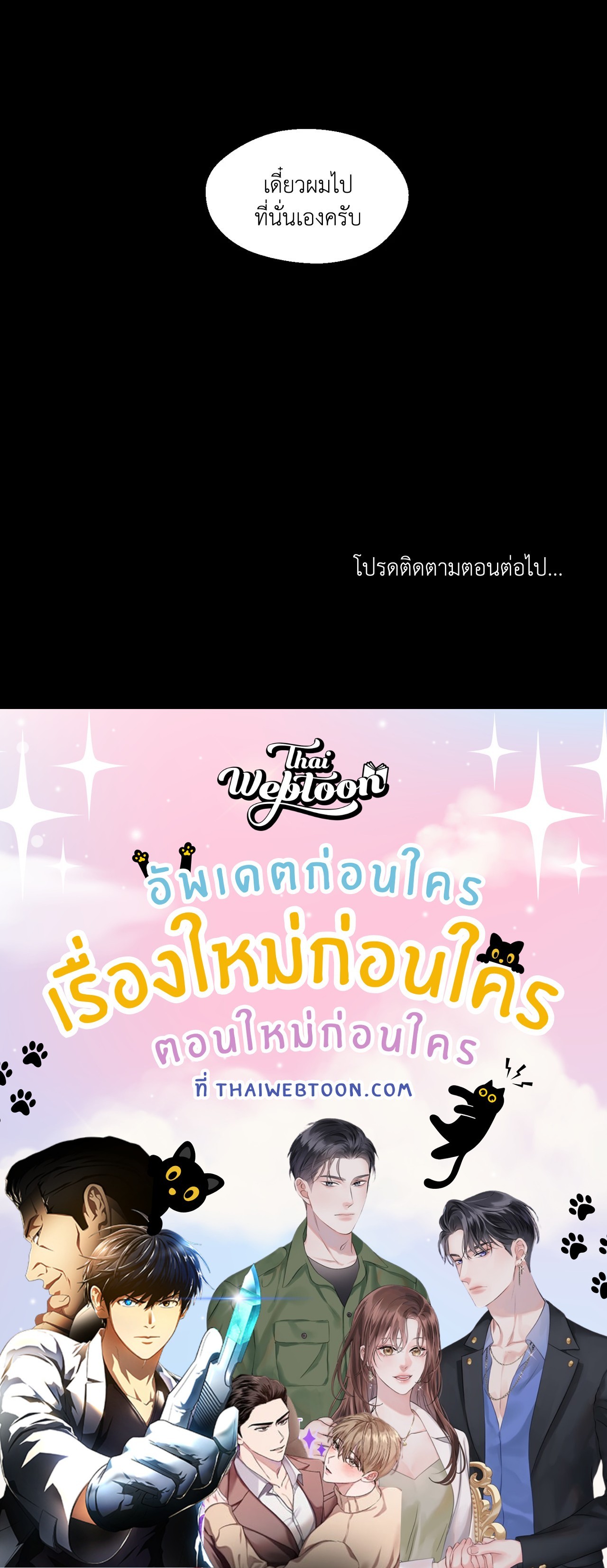 หน้า 88