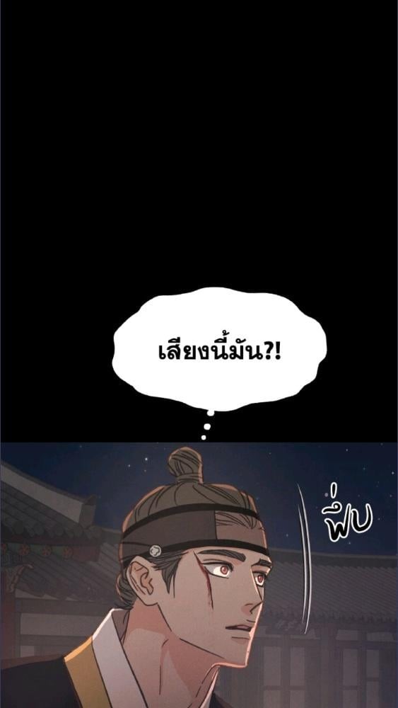 หน้า 93