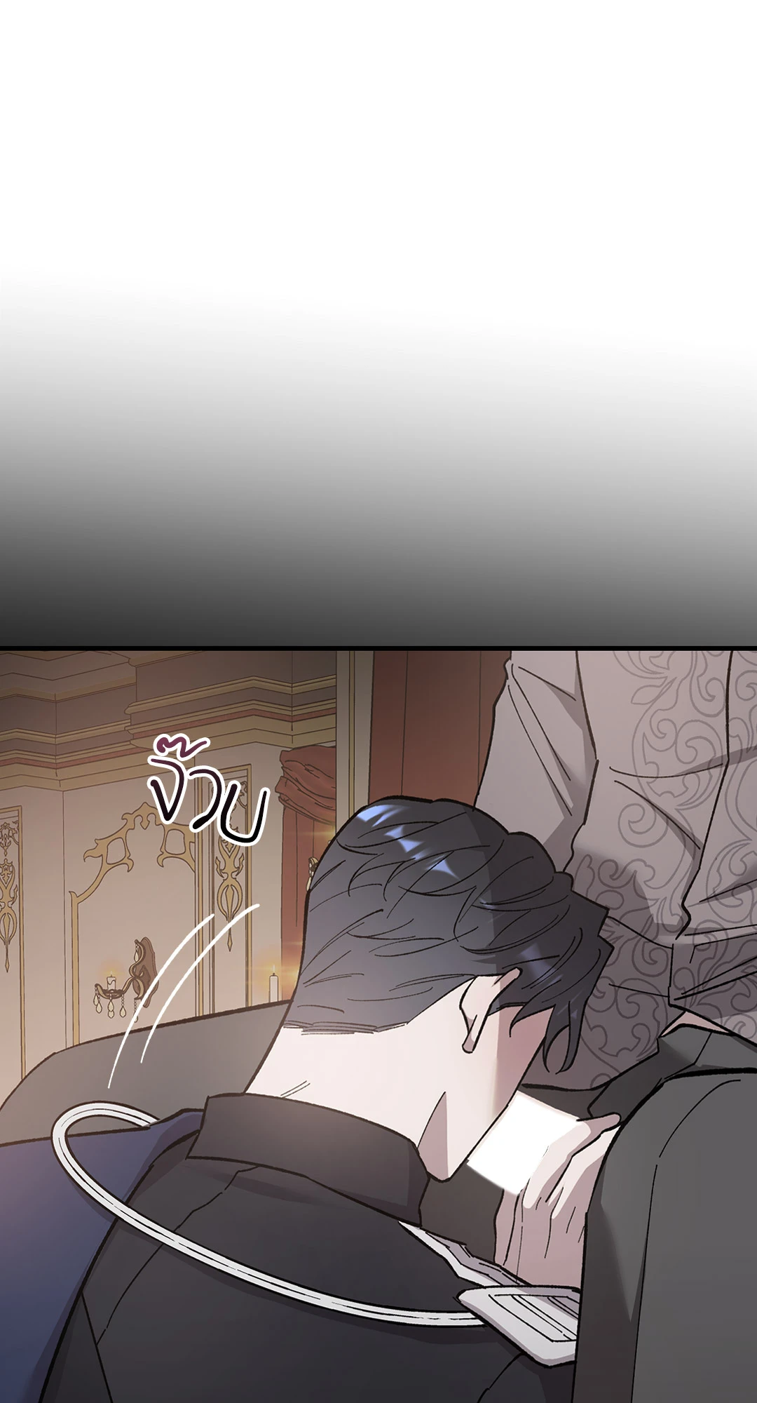 บุปผาสุริยัน | Sun Flower ตอนที่ 26 - รูปที่ 2