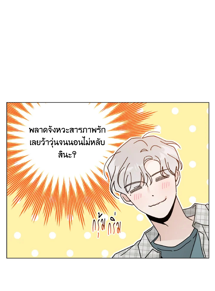 หน้า 86