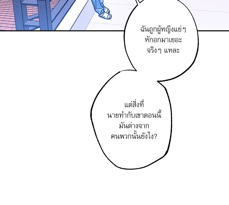 หน้า 76