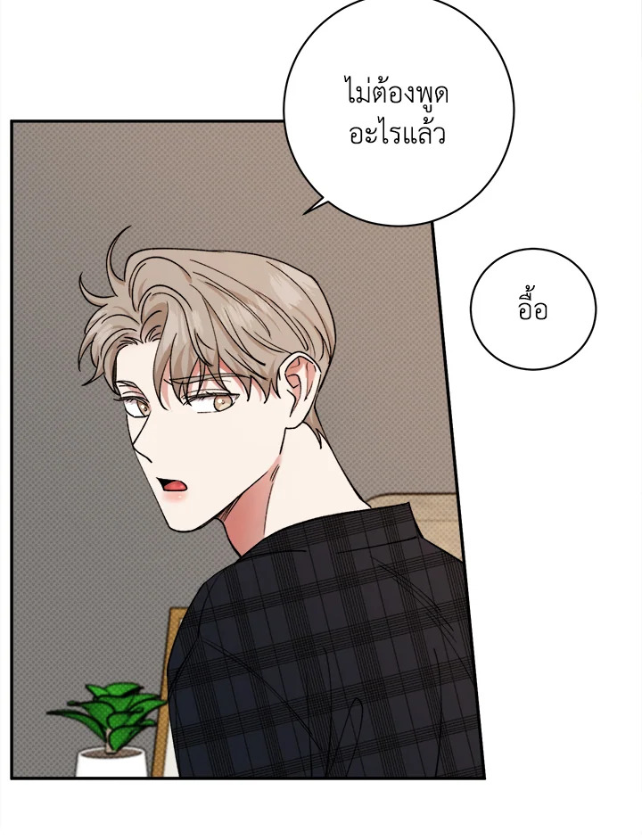 หน้า 77