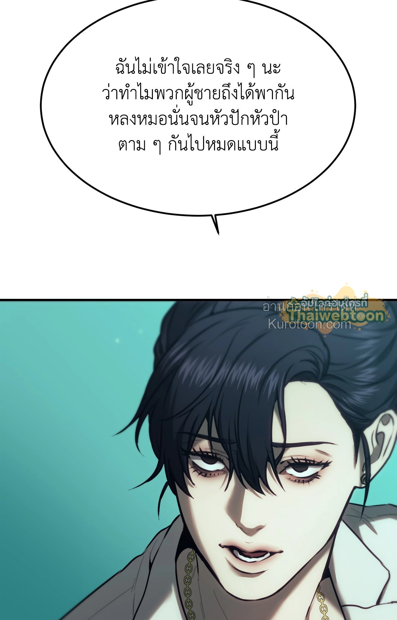หน้า 73