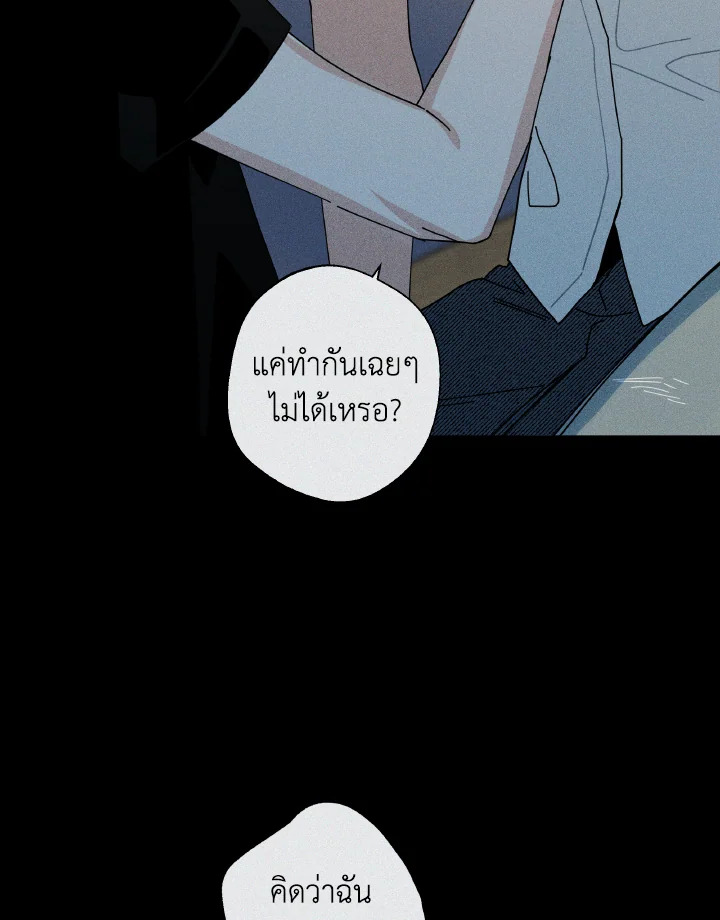 หน้า 106