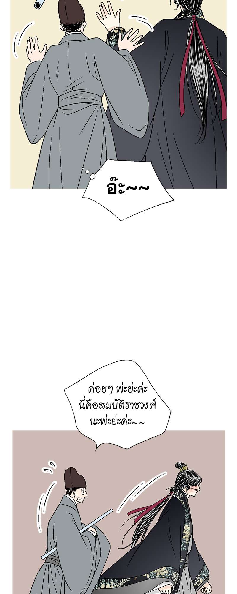 หน้า 52