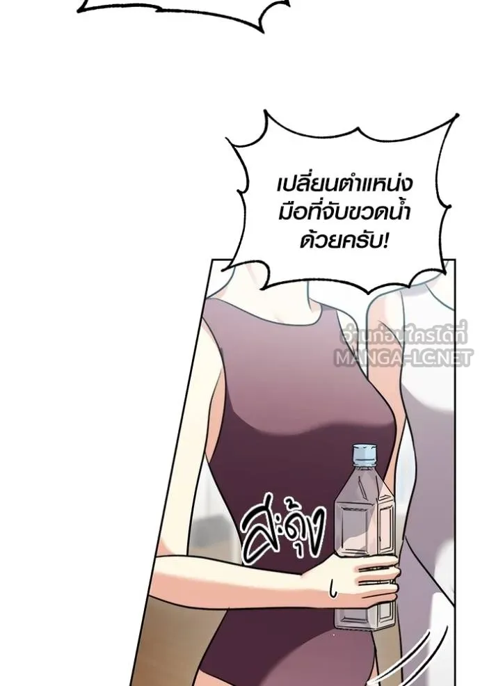 Aura of a Genius Actor ออร่าของนักแสดงอัจฉริยะ ตอนที่ 40 - รูปที่ 2