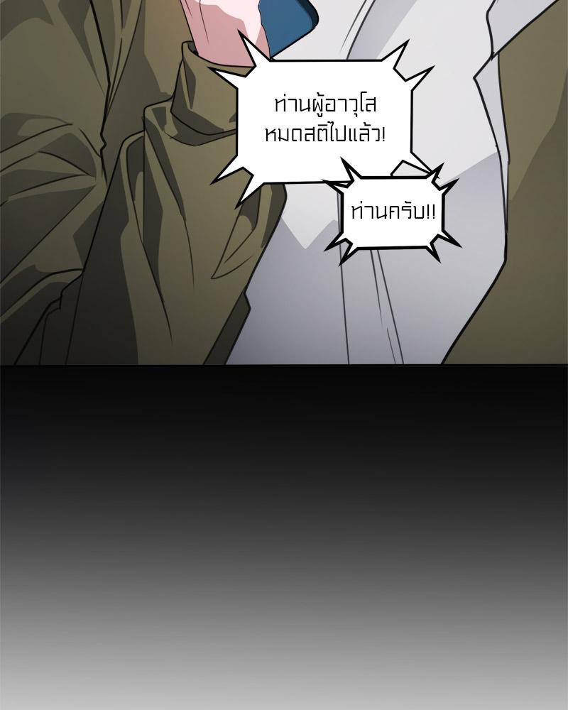 หน้า 69