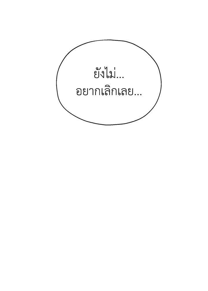 หน้า 106