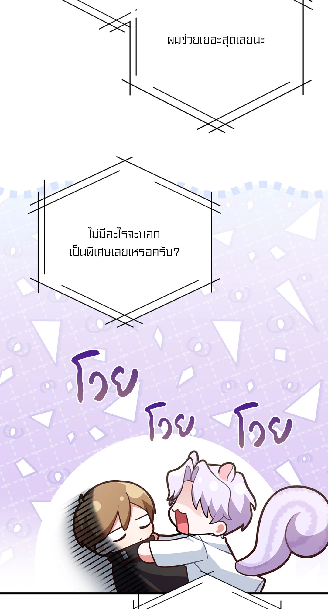 หน้า 91