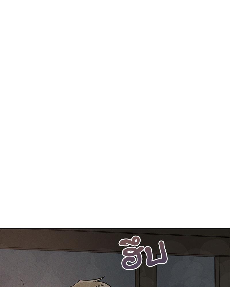 หน้า 113