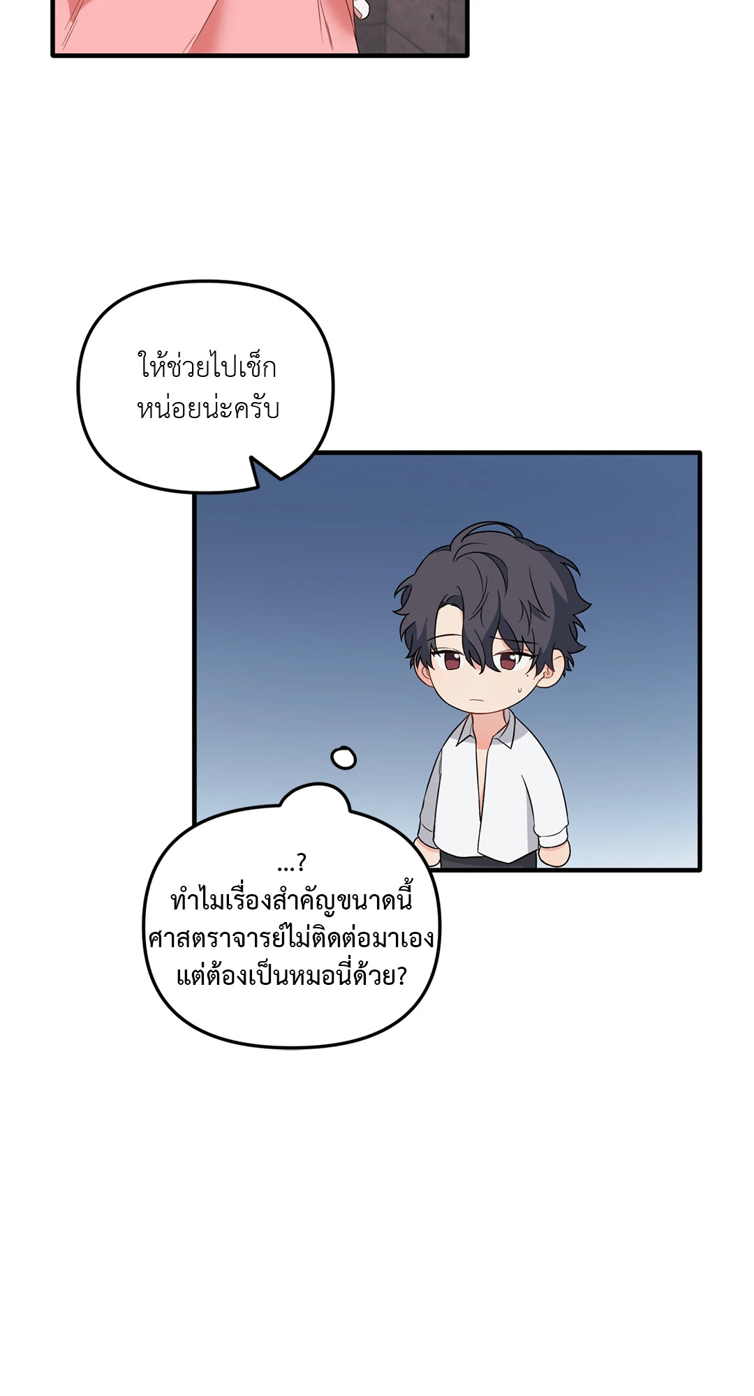 หน้า 57