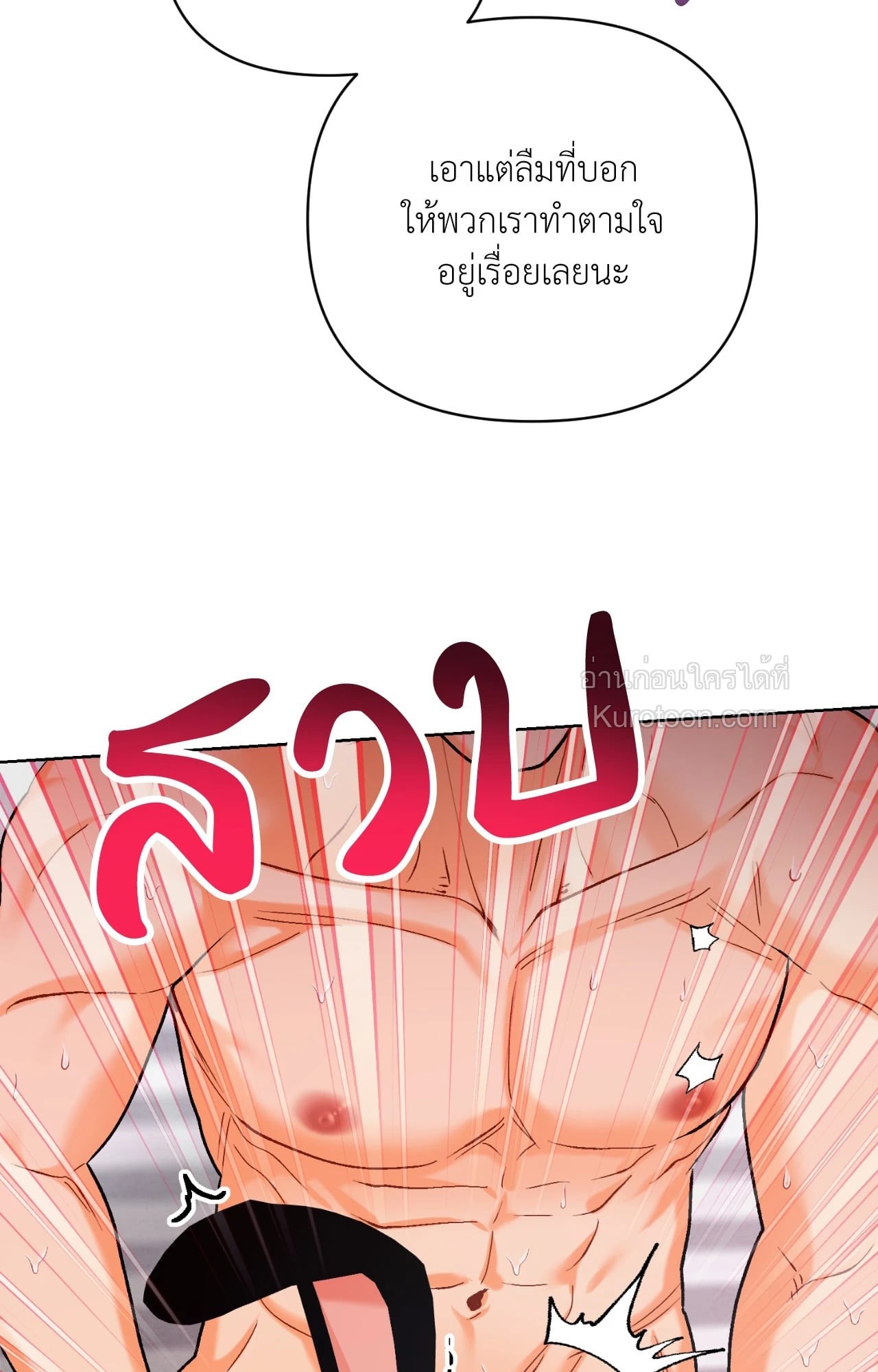หน้า 81
