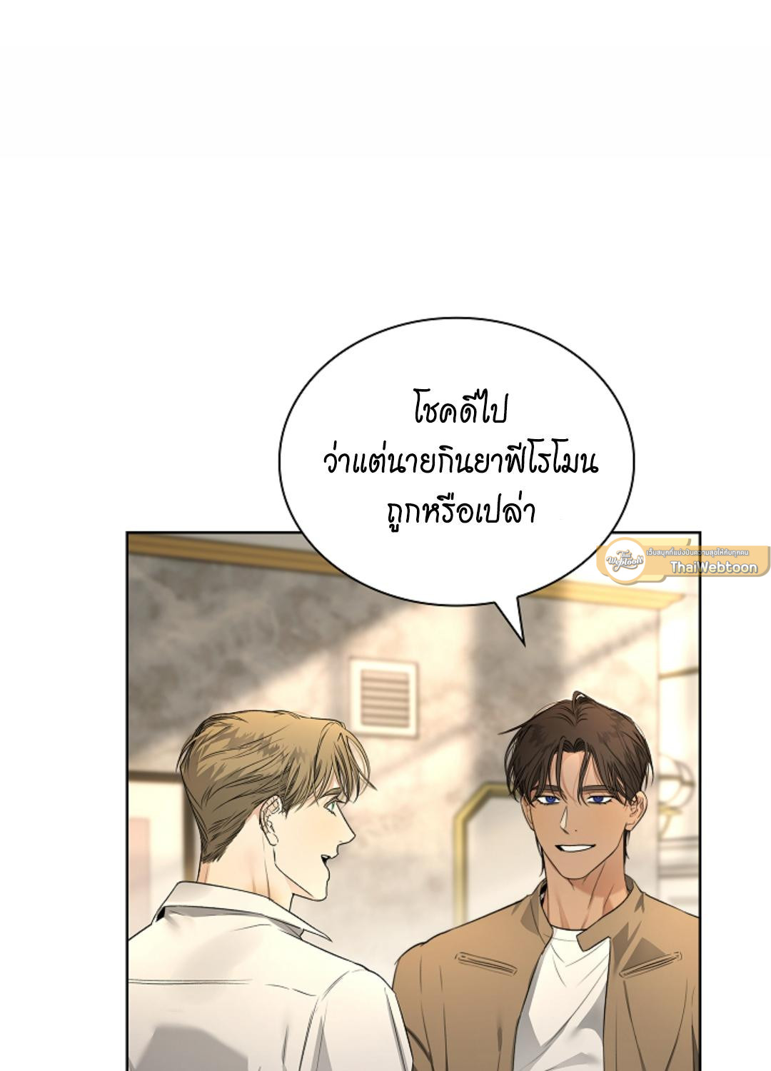 หน้า 21