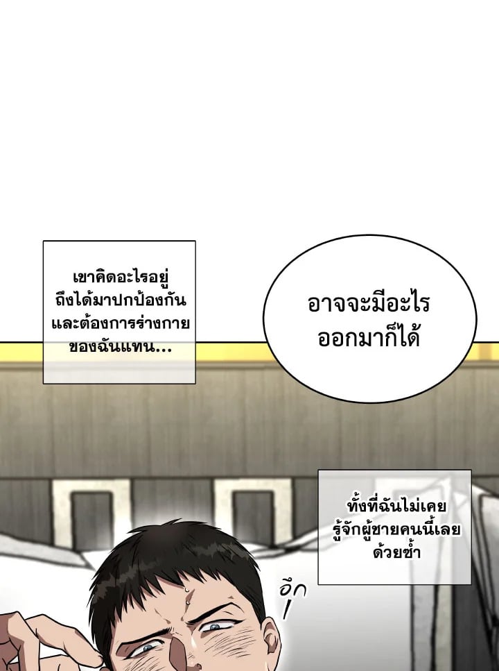 หน้า 40