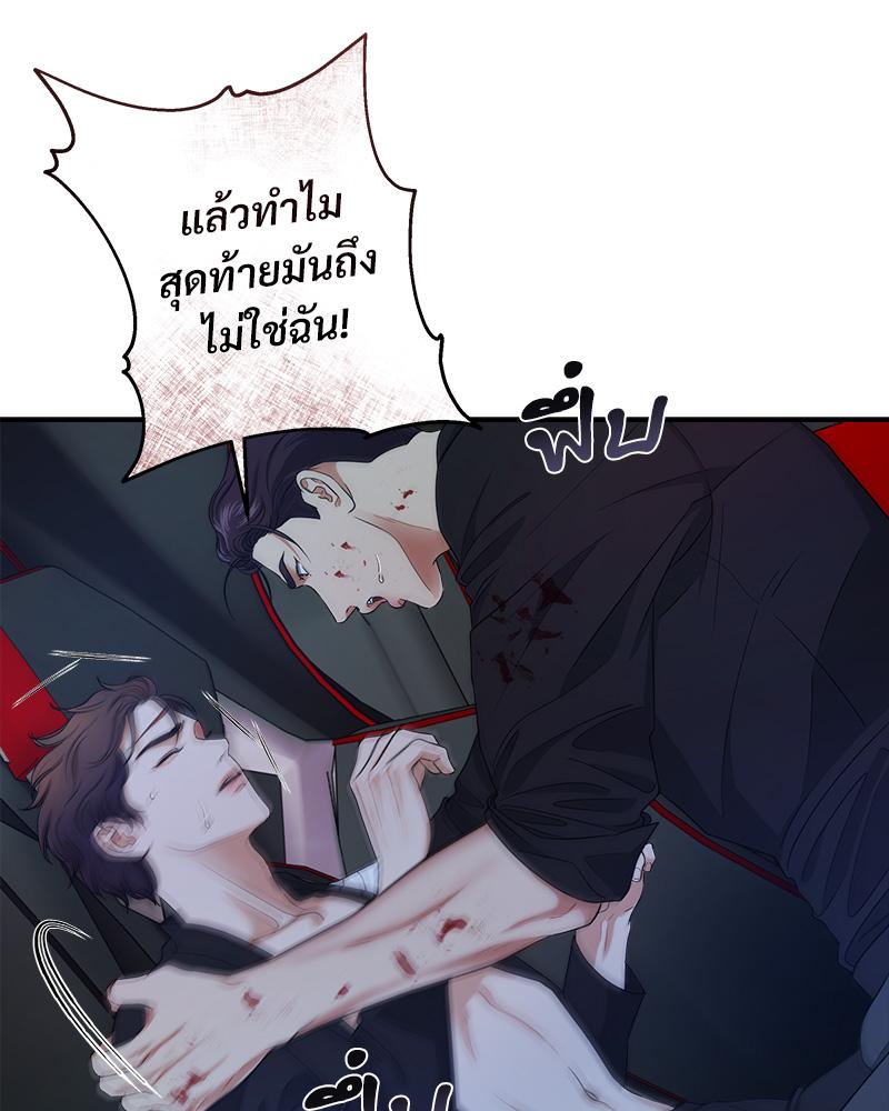 หน้า 40