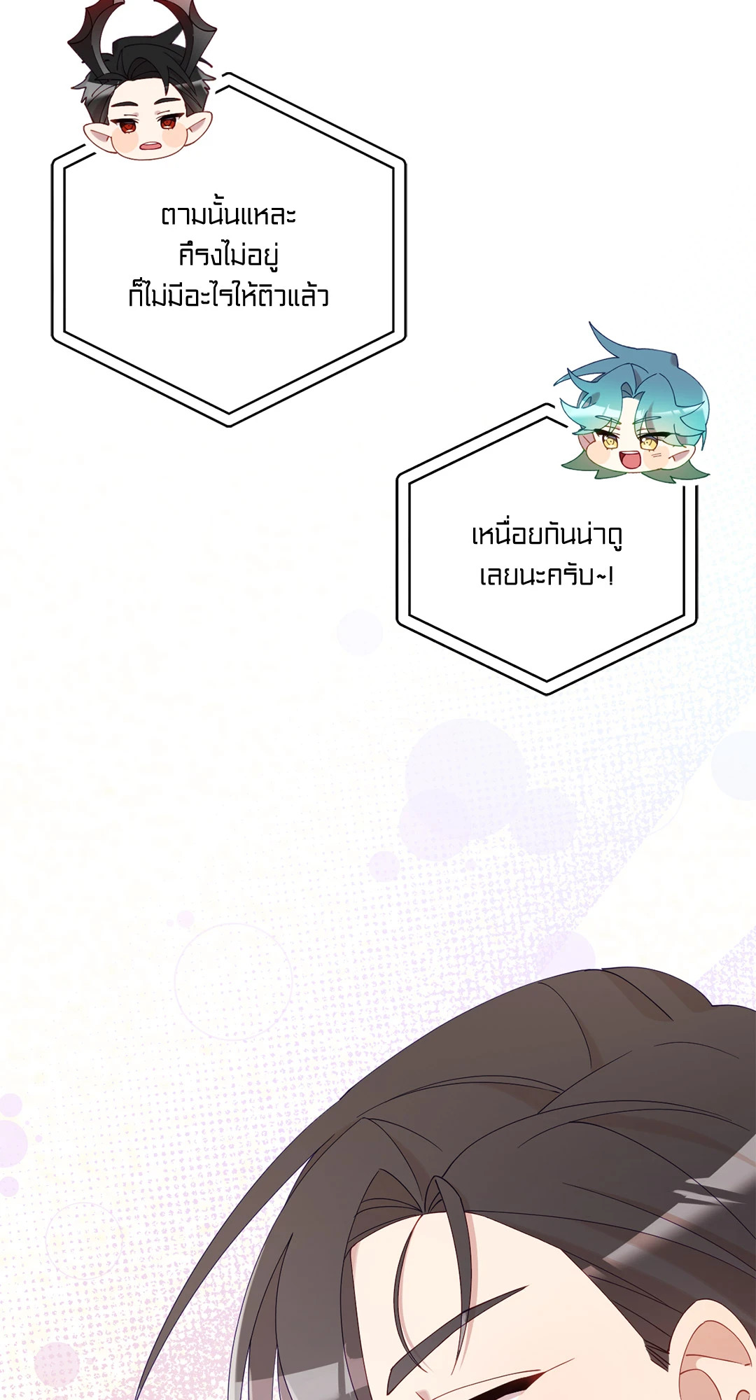 หน้า 76