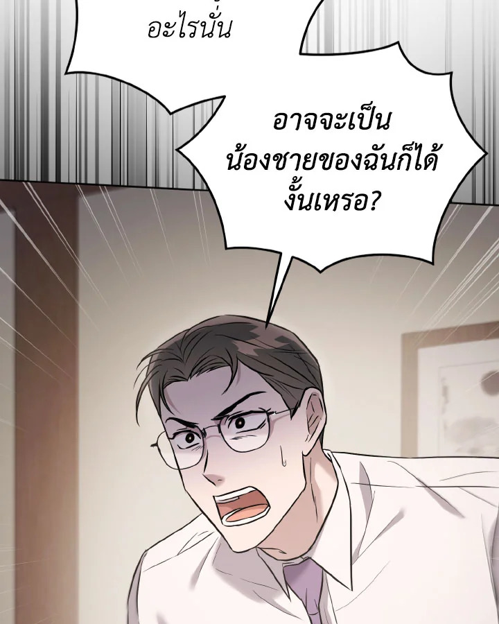 หน้า 130