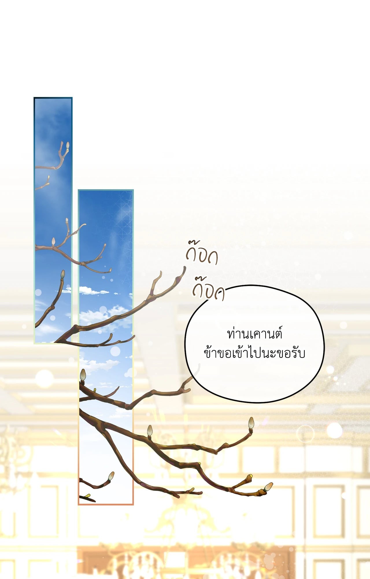 หน้า 100