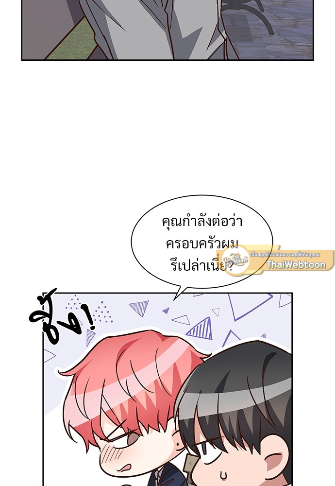 หน้า 71